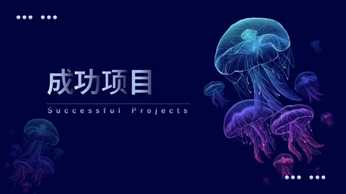 极简奇幻艺术工作汇报通用PPT模板
