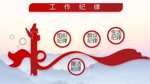 国防部队军队建设的成就PPT动态模板