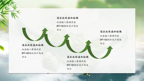 端午节龙舟粽子船通用PPT模板