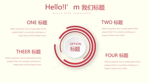医疗医学人体肝动态PPT
