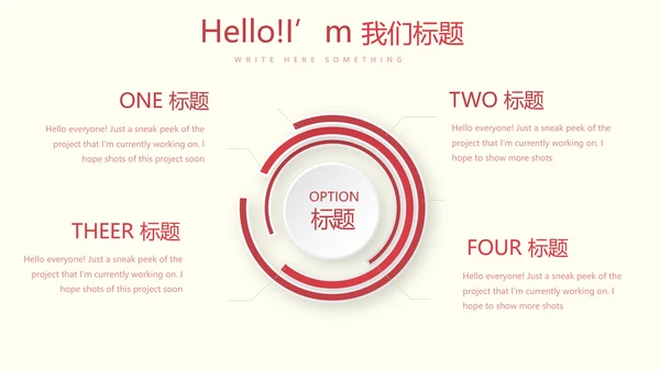 医疗医学人体肝动态PPT