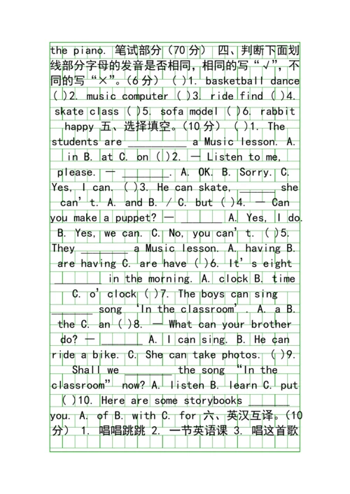 5A五年级英语上册练习卷及答案.docx