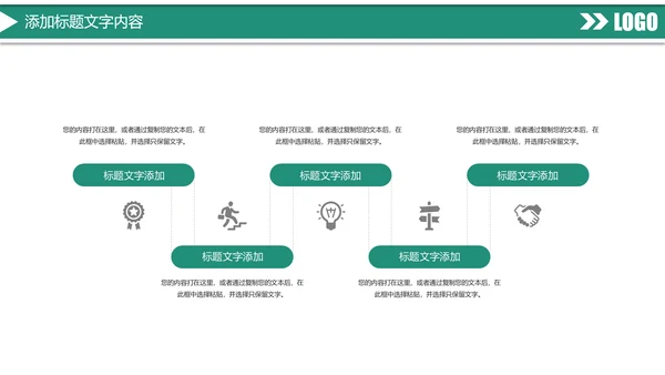 时尚大气中国农业银行金融投资理财工作汇报PPT模板