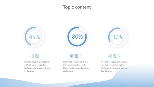 蓝色普法教育宣传动态PPT模板