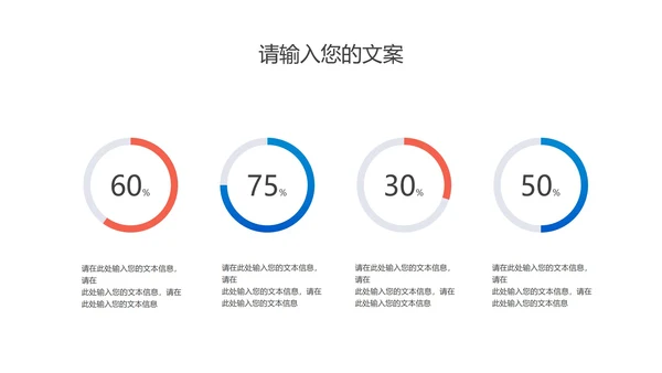 蓝色卡通风录取通知高考加油PPT模板