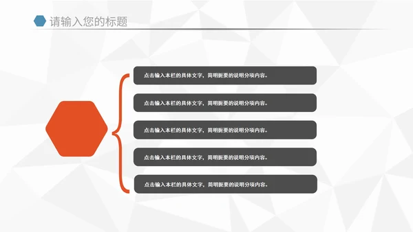 简约蓝色年终报告PPT模板