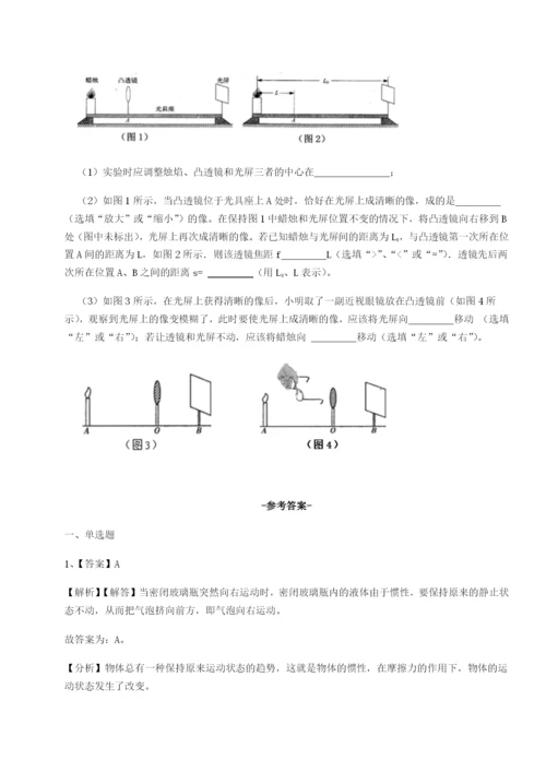 强化训练福建泉州市永春第一中学物理八年级下册期末考试专题测试试卷（含答案详解）.docx