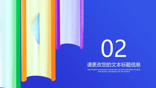 插画风在线课堂同步教学辅导PPT模板