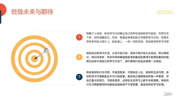 黄蓝简约期末总结回顾PPT模板宣传PPT动态PPT