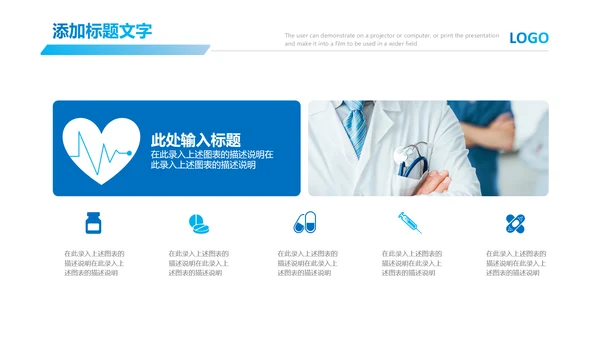 基因生物化学医疗医学DNA学术研究PPT