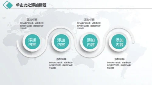 微立体中国农业银行工作总结汇报通用PPT模板