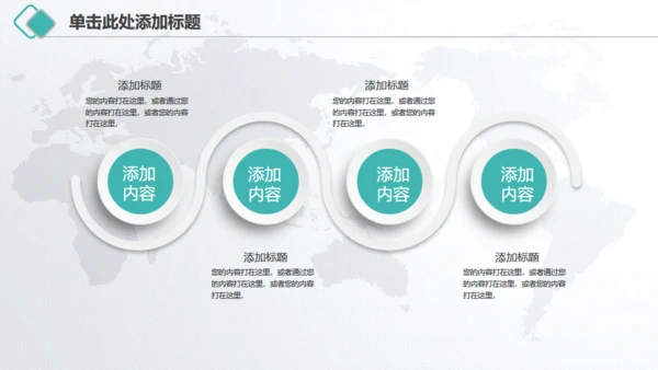 微立体中国农业银行工作总结汇报通用PPT模板