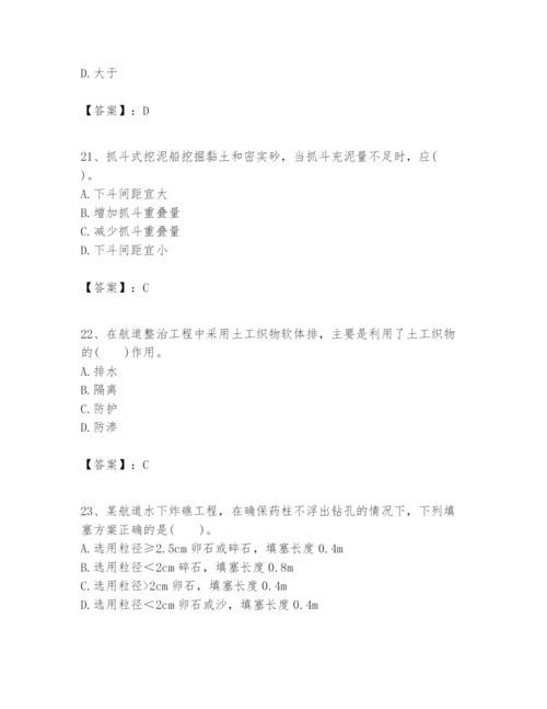 2024年一级建造师之一建港口与航道工程实务题库含答案（巩固）.docx