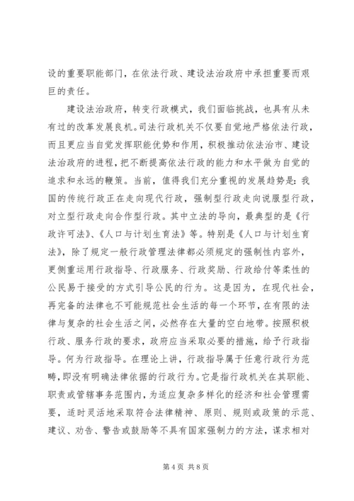 基层民主法治建设情况调研报告 (3).docx