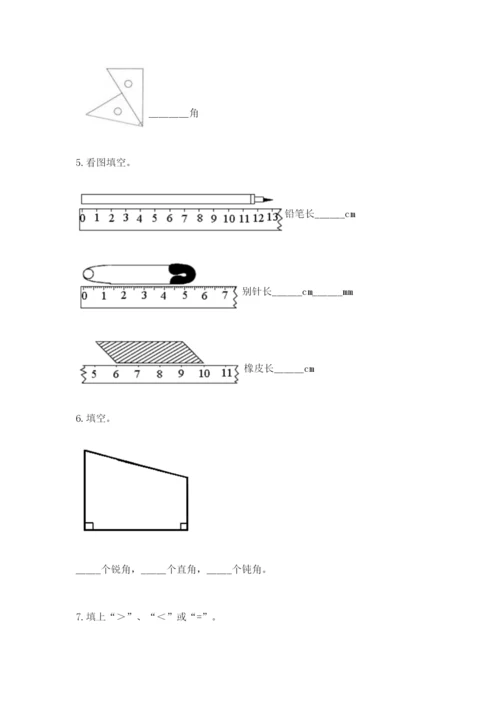 小学数学试卷二年级上册期中测试卷附参考答案（研优卷）.docx