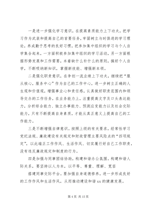 学习省第十次党代会_1.docx