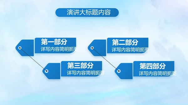 蓝色大海中国海军军事部队动态PPT