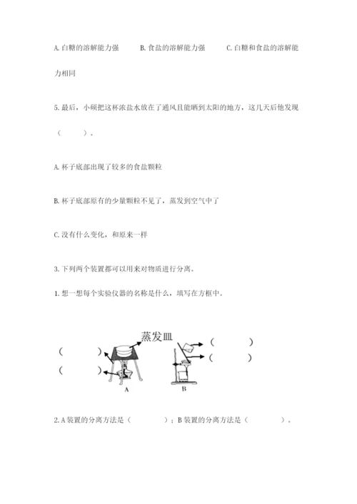 教科版三年级上册科学期末测试卷精品（实用）.docx