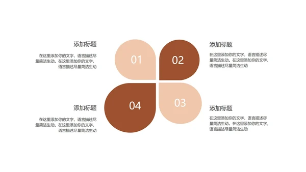 奢华商务线性空间总结汇报PPT模板