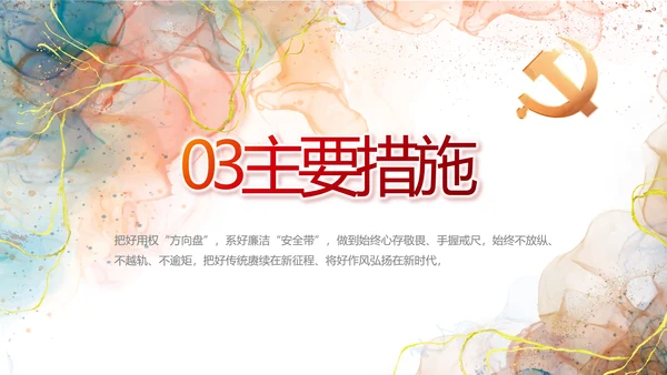 深刻理解党百年奋斗的重大历史意义PPT模板