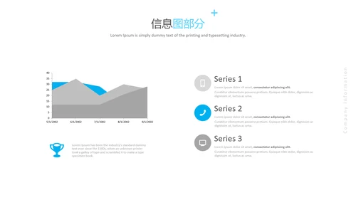 蓝色简洁现代设计公司简介商务PPT模板