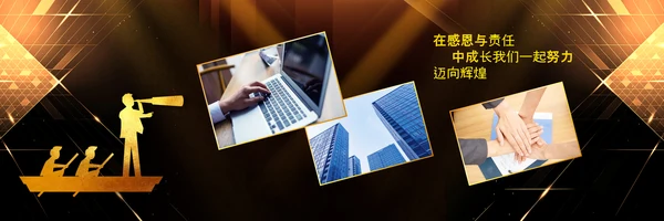 2023赢战兔年年会盛典颁奖典礼ppt