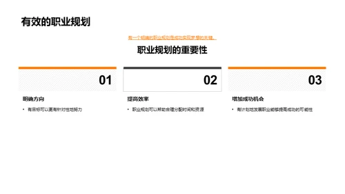 理想照亮前程