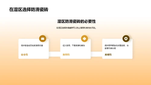 家居装潢美学晋级