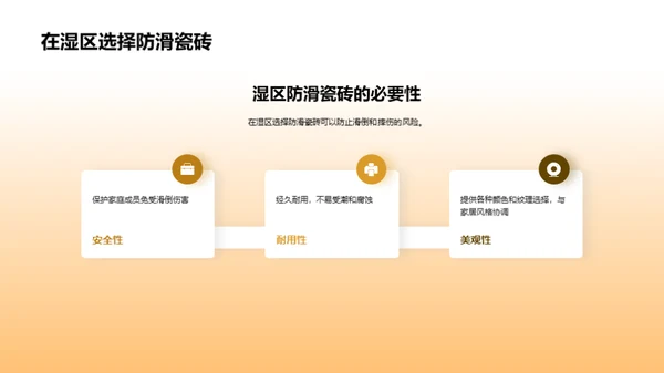 家居装潢美学晋级