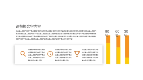 高端美容养生馆员工培训通用PPT课件
