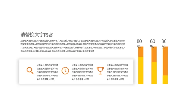 高端美容养生馆员工培训通用PPT课件
