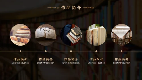 读好书汉语言文学写作班读书教育通用PPT模板