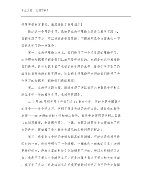 观看优秀教师心得体会范文12篇合辑.docx