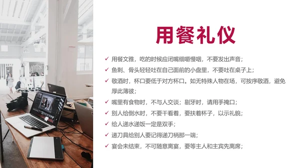 领带商务礼仪通用PPT模板