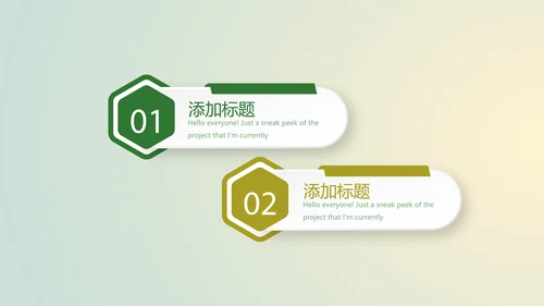 口腔医学科研成果展示动态PPT