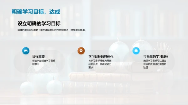 释放学习的无限潜力