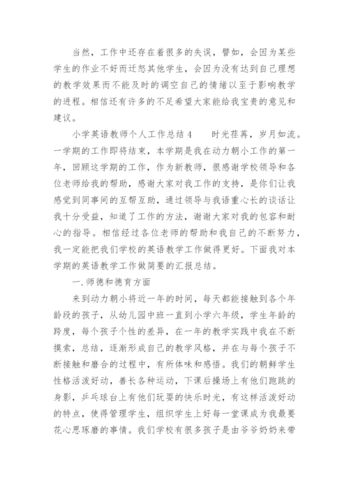 2021小学英语教师个人工作总结.docx