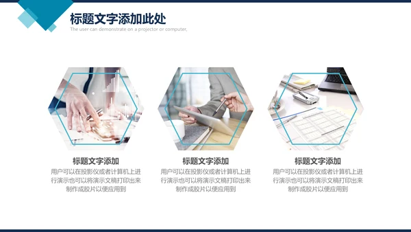 科技商建设项目宣传工作汇报通用PPT模板
