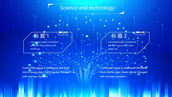 蓝色科技网络信息化互联网软件科技商务动态PPT