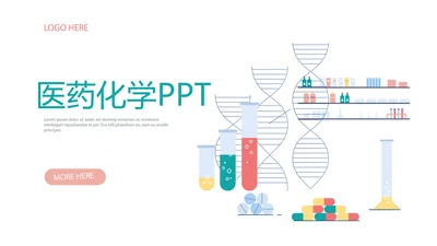 简约医疗医学化学研究实验室动态PPT