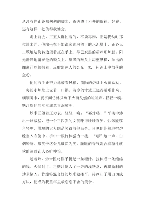 高考满分议论文.docx