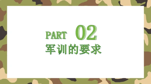 开学军训动员会绿色迷彩风通用PPT模板