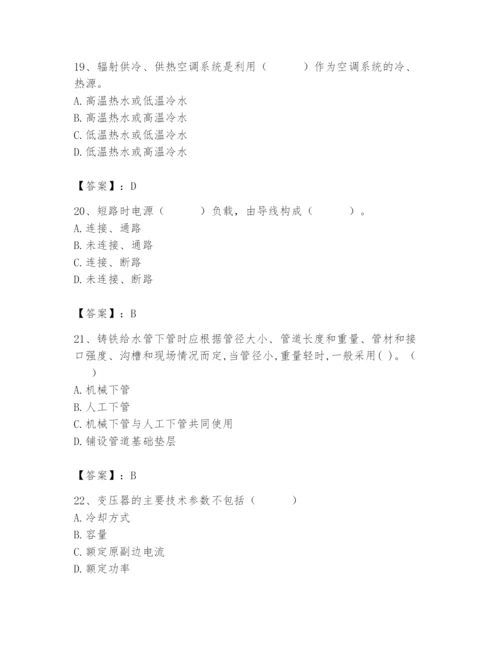 2024年施工员之设备安装施工基础知识题库精品（名师推荐）.docx