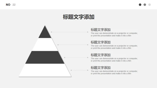 无色主义黑白灰商务计划书通用PPT模板