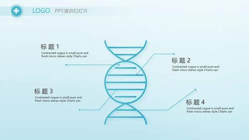 蓝色医疗肠胃消化系统动态PPT