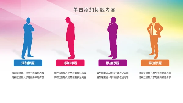青春正能量团委五四青年节共青团PPT模板