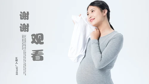 呵护母婴准妈妈健康生活通用PPT模板