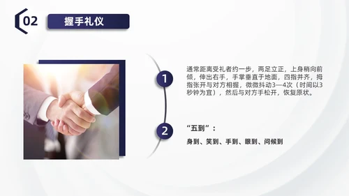 蓝色简约商务酒店服务礼仪培训PPT模板