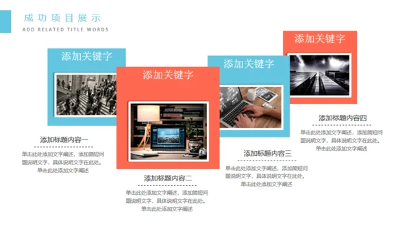 蓝色科技信息互联网工作汇报通用PPT模板