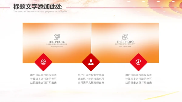 总工会校工会民主管理教代会职代会PPT